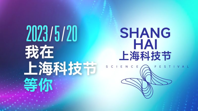 科技服务场景应用案例分类解析