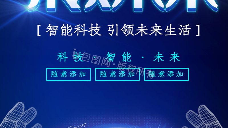 企业ERP解决方案：标准模块解析与分类