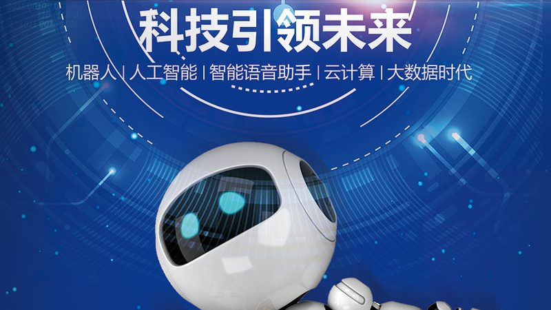 智慧解决方案定制加盟代理：揭秘企业数字化转型之路